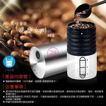 日象 電動咖啡研磨機 ZOEG-C0601, , large