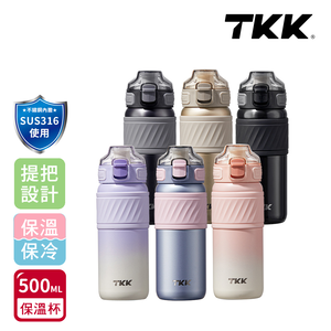 【TKK】哈崙運動 316不鏽鋼 兩用 隨手杯 保溫杯 運動水壺500ML(直飲+吸管)-夜瀾黑