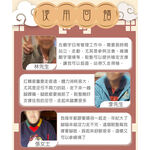 官網獨家-【生命磁】鎮瀾宮聯名款-石墨烯釋壓支撐足弓鞋墊, , large