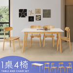 【Homelike】喜家居岩板餐桌椅組(一桌四椅)(2313-19), , large