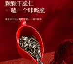 三胖蛋 原味瓜子 內蒙古特產 葵花籽 120g 袋裝, , large