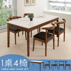 【Homelike】喜家居岩板餐桌椅組(一桌四椅)-胡桃色(2420-21)