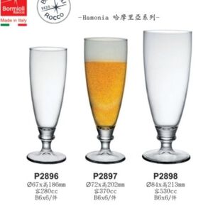 Bormioli Rocco 3款蘇打杯 冰沙杯 果汁杯 飲料杯 280ml-530ml 摩亞系列 金益合玻璃器皿