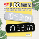 [寶旺旺]利百代 LED鏡面聲控多功能貪睡電子鬧鐘 白色 LY-2026CL, , large