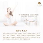 【日本旭川】AIRFit 雙倍支撐氧活力厚坐墊 紓壓減震, , large