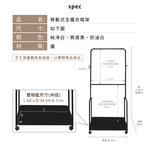 【KIWISH】移動全鐵衣帽架(附置物籃) 多功能掛衣架 臥室掛衣架 晾衣架 收納衣架 雙桿衣架 衣櫥架 吊衣架 落地衣架, , large