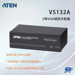 昌運監視器 ATEN 宏正 VS132A 2埠VGA視訊分配器, , large