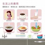 【麗水生活】豪星 HS-170 廚下加熱型-冷熱飲水機-玫瑰金-含龍頭 搭配過濾器 卡式RO6道逆滲透 淨水器 加熱器, , large