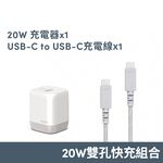 Moshi【快充組】Rewind GaN 20W 充電頭+USB-C to USB-C 充電線 (灰), , large