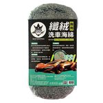 WATERPRO纖絨兩用洗車海綿, , large