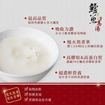 【台灣好漁】黃金鱸魚高湯 冷凍親民版 300ml 鋁箔袋裝 20入/箱(免運組) 鱸魚湯 術後銀髮孕婦營養調理, , large