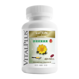 [佑全保健藥妝] VITALPLUS欣視明葉黃素升級版軟膠囊 70顆/瓶