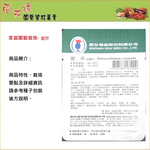 【向花緣】農友 歐芹 - 香藥草種子, , large