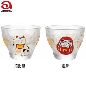 ADERIA 達摩 招財貓 玻璃杯 90ml 小酒杯 清酒杯 金益合玻璃器皿