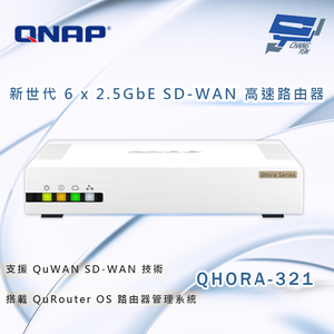 昌運監視器 QNAP 威聯通 QHORA-321 新世代 6 x 2.5GbE SD-WAN 高速路由器