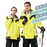 【達新牌】A11彩仕型2.5防水透氣兩件式套裝登山雨衣 M, , large