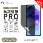 【O-ONE】Samsung 三星 A71 5G『防窺螢膜PRO』磨砂螢幕保護貼 30度防窺+護眼 順滑不留指紋 輕微划痕自動修復, , large