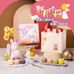 【冊子中秋禮盒】Mooncake Gift Box x12 (Paper box), , large