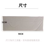 【生活好室】速乾 吸水擦髮巾 吸水包頭巾 平版自黏髮帶 海灘巾 擦頭巾 運動巾 護髮美容巾 台灣製造 擦髮巾 毛巾 台灣, , large