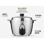 TATUNG 11-Cup 220V Stainless Steel Rice Cooker TAC-11T-MMV2, , large