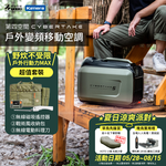 S1 Pro-TW, , large