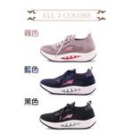 HANGTEN專利足弓氣墊鞋 女鞋 休閒鞋 健走鞋 編織鞋 保庇天后 王彩樺代言 減壓鞋墊 紓壓 彈力 美腿 藕 藍 黑, , large