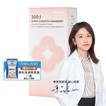 [WEDAR 薇達] 300倍淨萃蔓越莓益生菌 (30顆/盒), , large