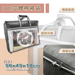 ［熊棉］寢具不織布防塵收納袋, , large