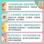 【FJ豐傑生醫】神經醯胺護手霜-50ml/支(保濕修護ｘ輕盈不黏膩), , large