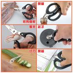 【美國Mother Goose鵝媽媽】德國優質不鏽鋼多用途料理剪刀20cm 料理剪 萬用剪 燒肉剪 龍蝦螃蟹剪 食物剪, , large