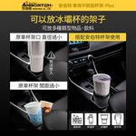 【安伯特】車用不倒翁杯架-Plus (車用杯架 汽車杯架 水杯架 置物架 飲料架), , large