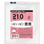 哈哈書套 20.0公分~26.8公分(多款)21.0加寬, , large