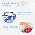 日本製 【Passage Bois】緹花 首飾化妝包, , large