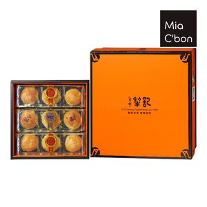 【Mia C'bon Only】台中犂記綜合蛋黃酥禮盒※有效日期依實際包裝為主