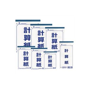 華隆 計算紙/便條紙/空白紙(多款)72K,  華隆 計算紙/便條紙/空白紙(多款)72K