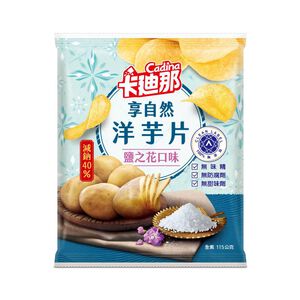 Cadina Potato Chips- Fleur de Sel Flavo