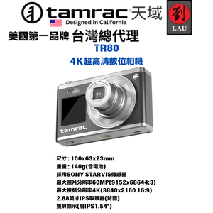 Tamrac TR80 4K Ultra Clear Digital Camera