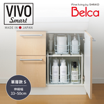 【Belca】日本製可伸縮單層下水槽收納架S(可避開水管/廚房收納架/衛浴收納架), , large