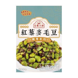 忘憂小館 藜麥毛豆(每包約130g)※實際到貨效期約4天以上