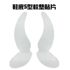 GS MALL 台灣製造 一組2入 腳後跟軟墊 腳掌墊 腳後跟墊 腳底軟墊 磨擦軟墊 高跟鞋墊 外翻套 足弓墊 鞋墊