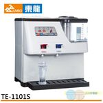 JUNBO Steam Hot & Warm Water Dispenser TE-1101S, , large