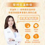 [HSIN YUAN] NuttyNuts Original Flavor Almond (120g x 1 Can), , large
