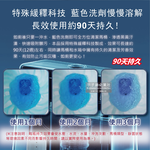 [日日好物]FaSoLa-免刷洗4效合1除垢去漬植物清香馬桶清潔劑潔廁靈綠魔瓶250g/盒(藍泡泡90天長效除臭洗淨版), , large