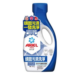 ARIEL LAU LIQ 800GX9 BTL BLUE
