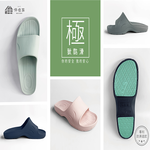 non-slip slippers, , large