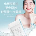 【FJ豐傑生醫】玻尿酸+卡曼橘30顆/袋-日本領先等級「吃的玻尿酸」再添枸杞+維他命C抗氧化x養顏美容, , large