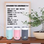 GS MALL 銀離子霧化機生成器 250ml 銀離子霧化機 銀離子 霧化機生成機 除蟲 消毒 銀離子生成器, , large