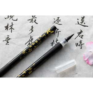 英士ACE  夜櫻系列 小楷墨筆  SA-B1(限定版)