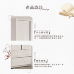 【Hampton 漢汀堡】尼蕾2.7尺二抽衣櫥, , large