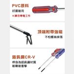 彩條螺絲起子 2入組 短柄起子套組, , large
